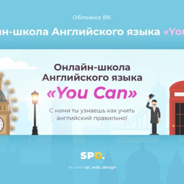 -   "You Can"