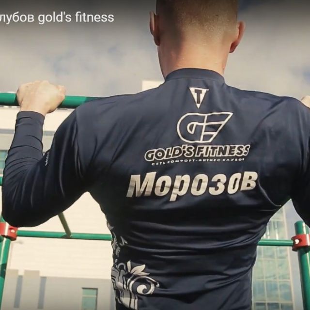      gold's fitness