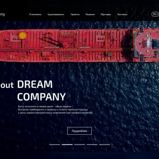   Dream Company