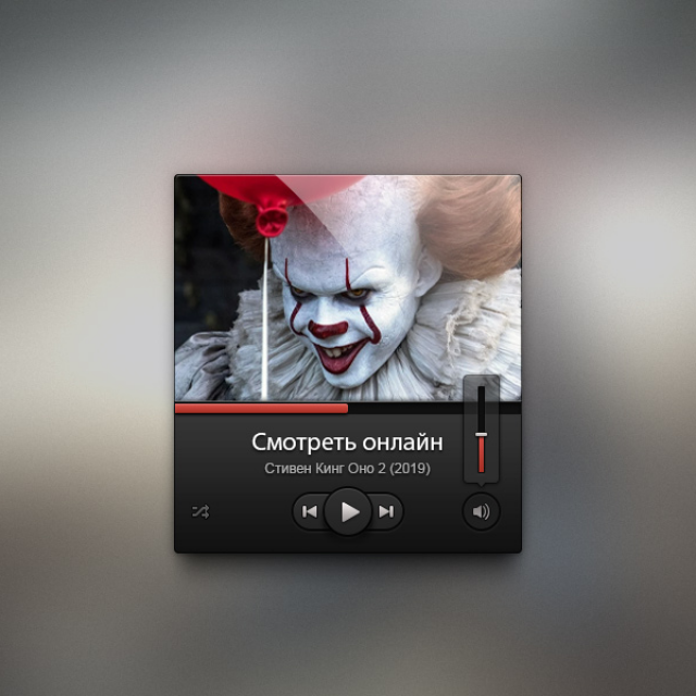 Media player concept