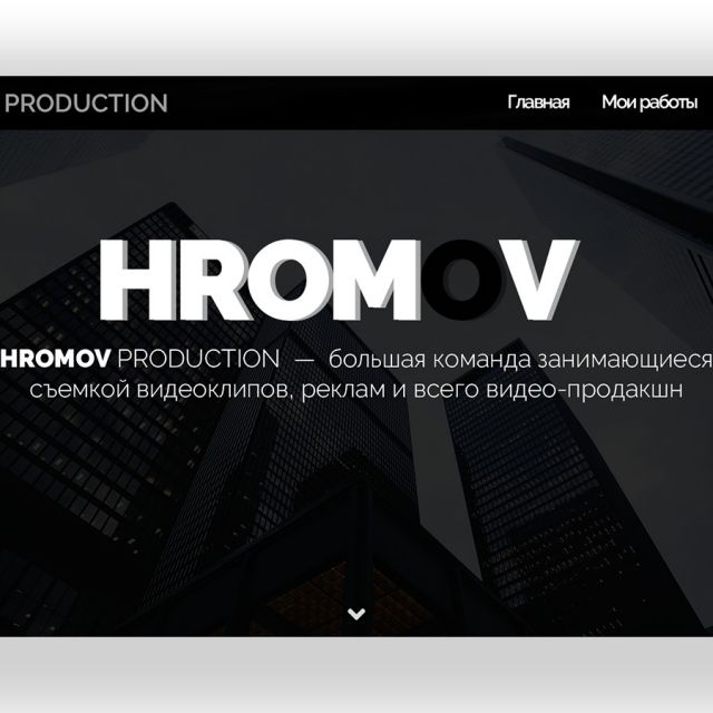 Landing Page Hromov Production