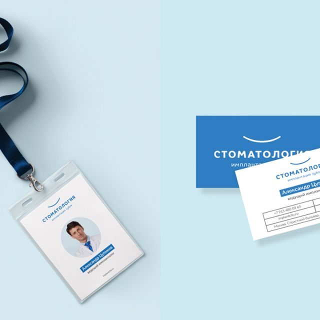 Identity for Stomatology Implancity