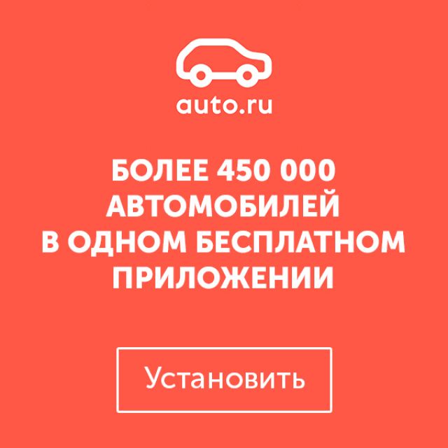    Auto ru