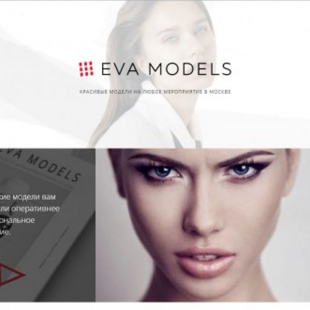 Eva Model -    