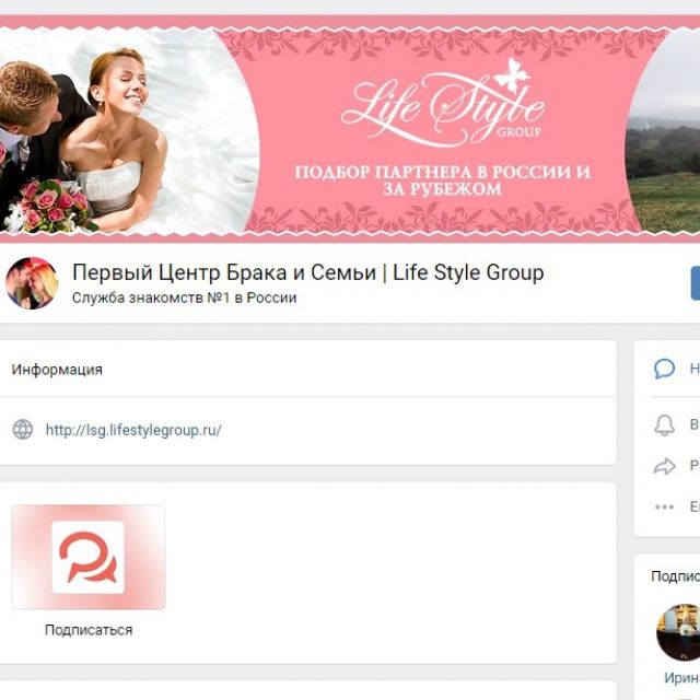      | Life Style Group