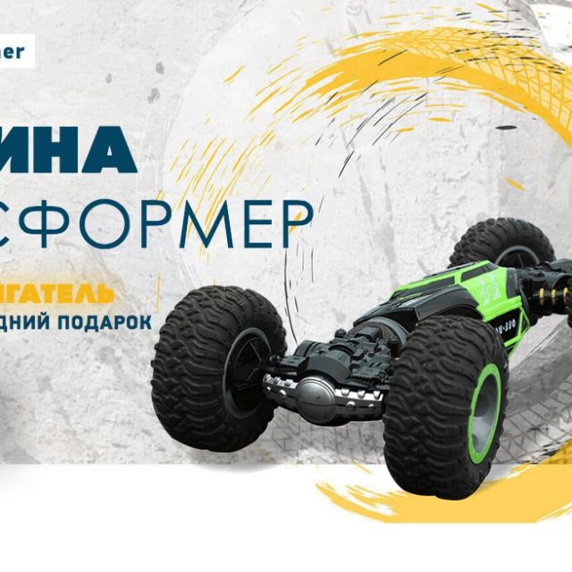 new-mashinka-ua.site
