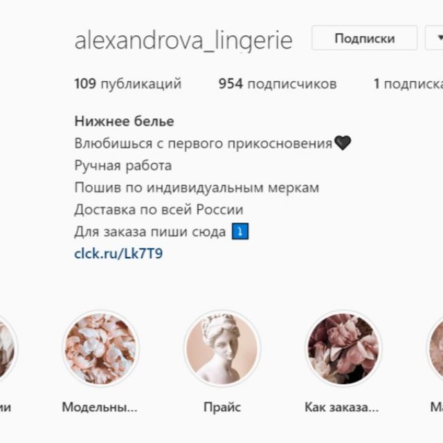 @alexandrova_lingerie