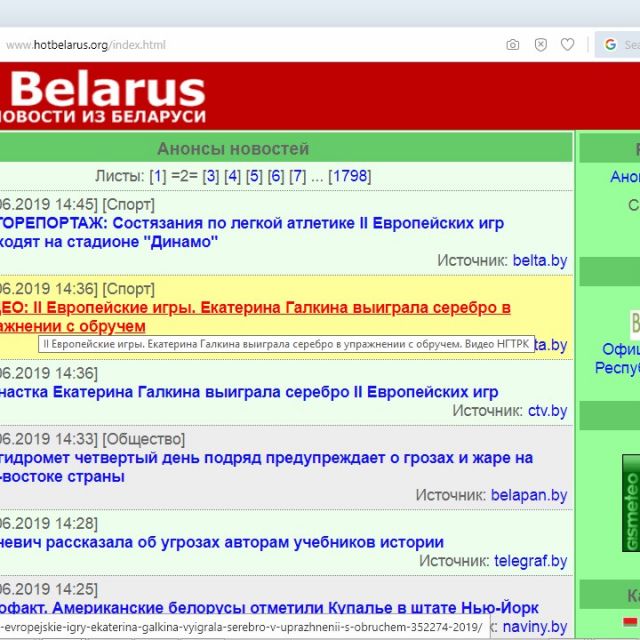 029 - Hot Belarus News website