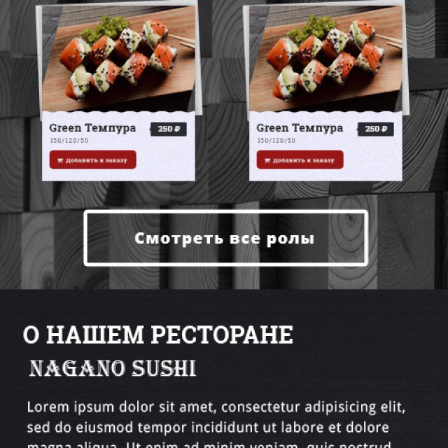 Sushi   web-design site