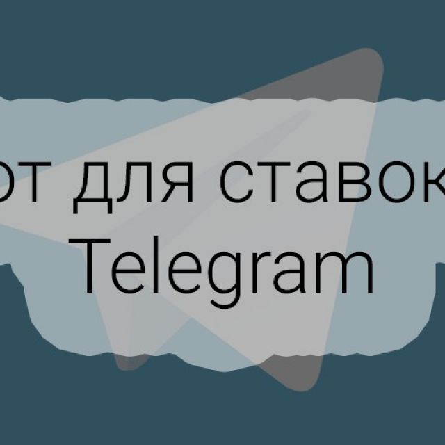    Telegram