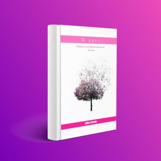 Book-1