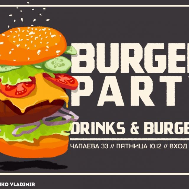 . Burger Party