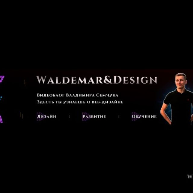   YOU TUBE  Waldemar&Design 