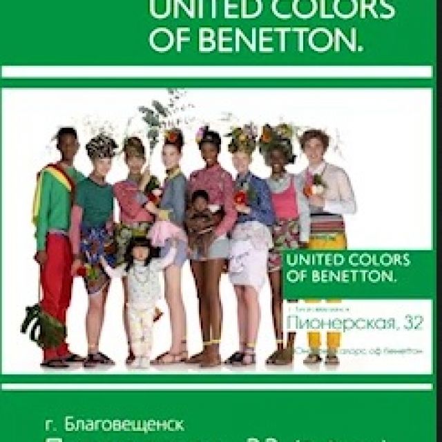  "Benetton"