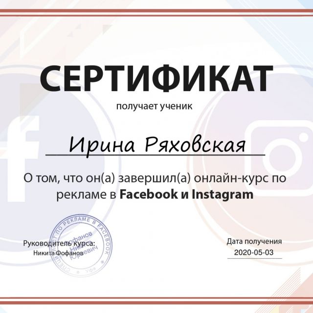   facebook  Instagram