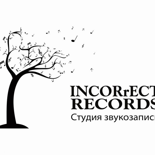 Incorrect Records