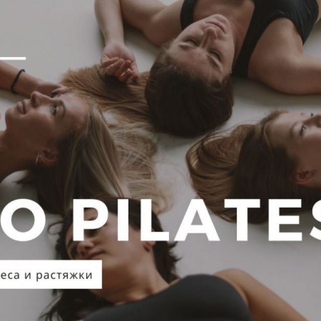  |     Pro Pilates