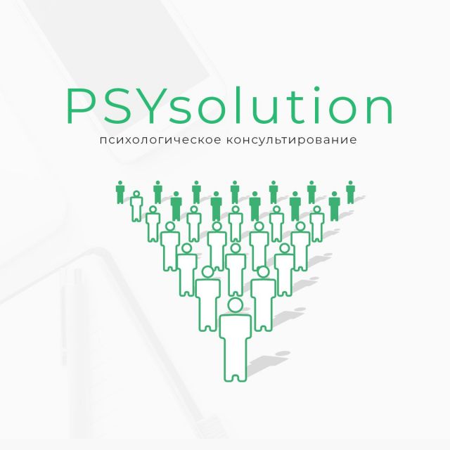 Psysolution