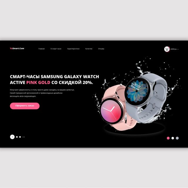 Landing page   YoSmart