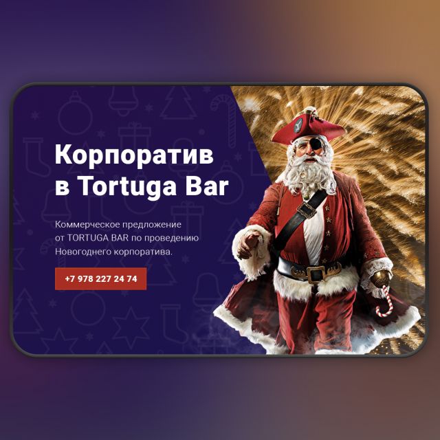    Tortuga Bar