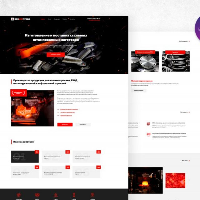Industry | Web site design