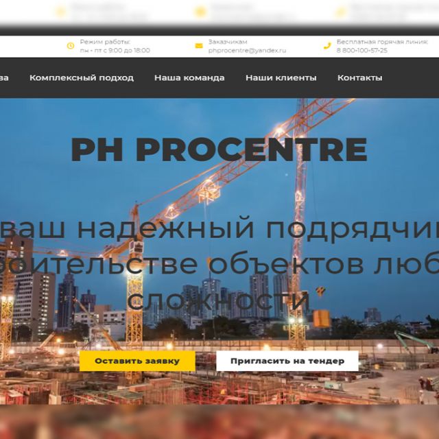 PH PROCENTRE