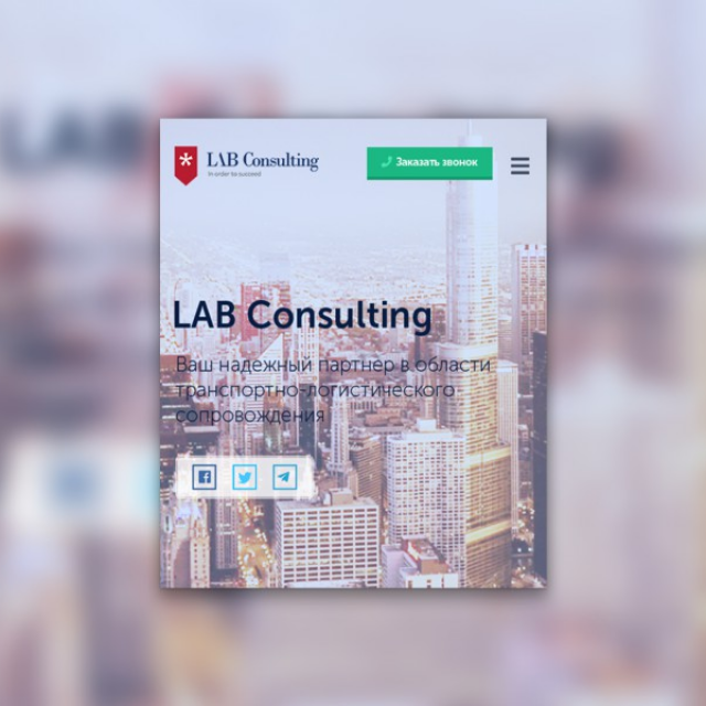    "LAB Consulting"