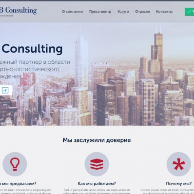 Lab Consulting