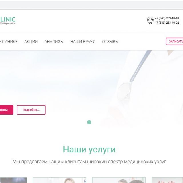  medclinic-ru.com