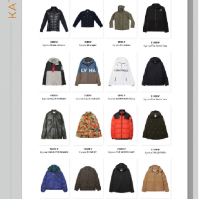 Online Streetwear Stores |  