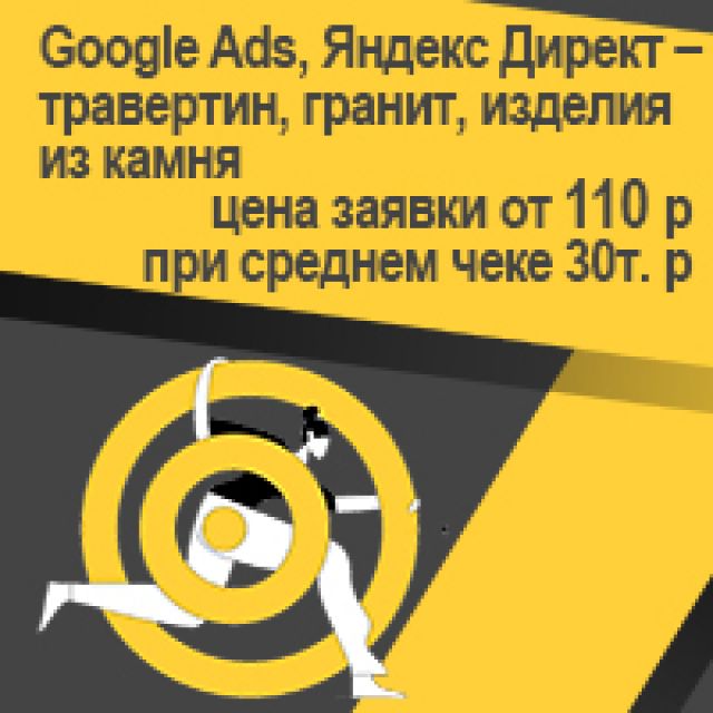 Google Ads,   - , ,   
