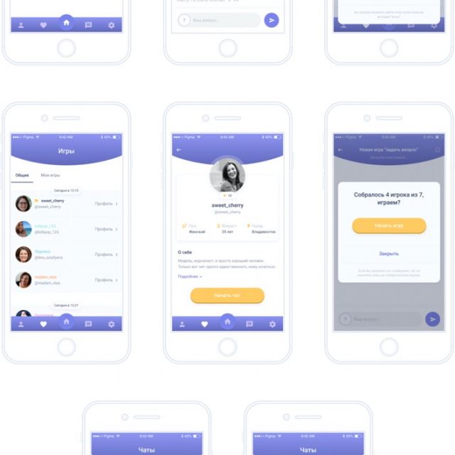 Wint chat | UX Ui mobile app