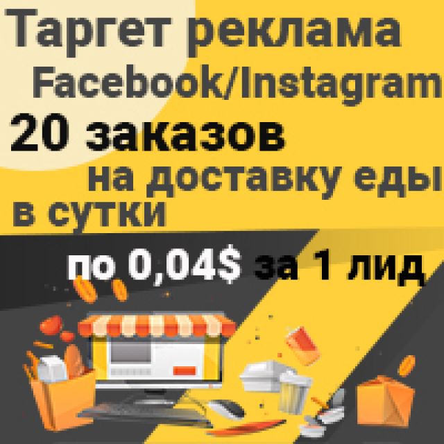   Facebook/Instagram,   