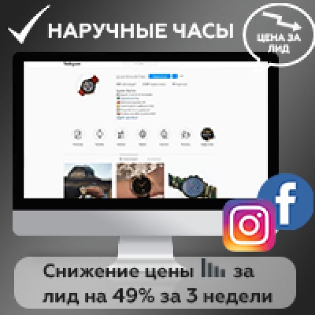   Facebook/Instagram,    