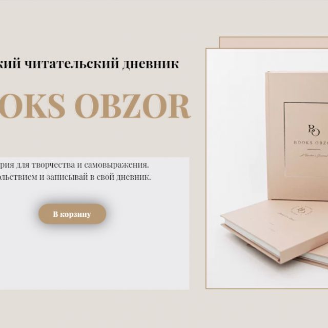 Books Obzor -   