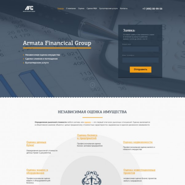 Armata Financial Group