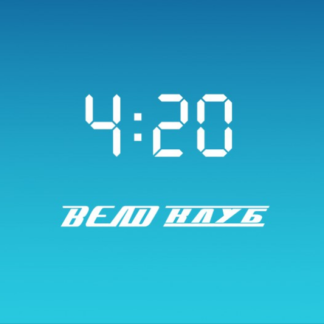 4:20