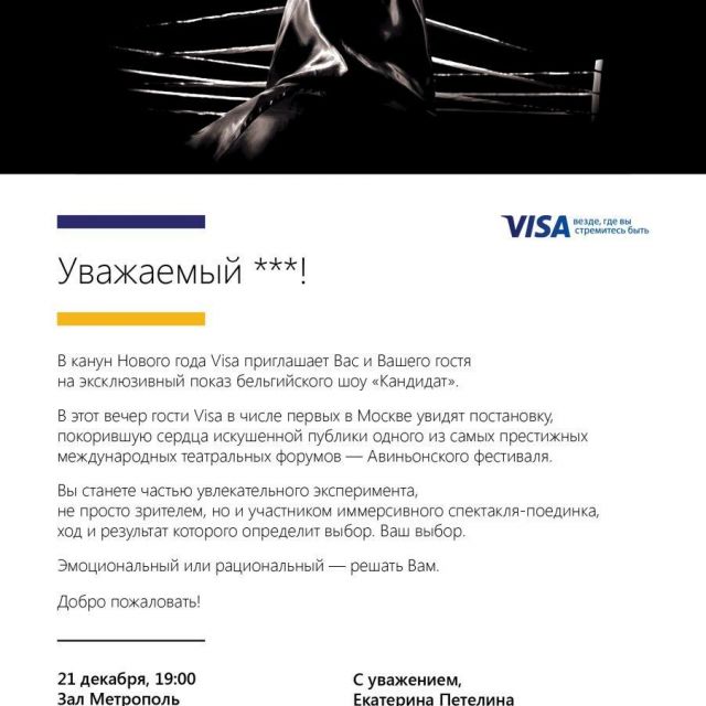  Email  Visa