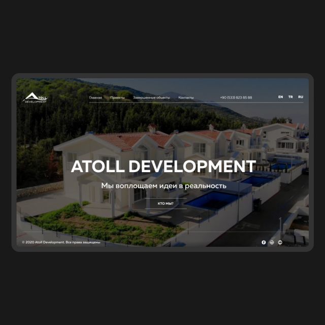 Atoll Development