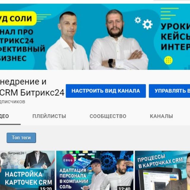 .   CRM 24