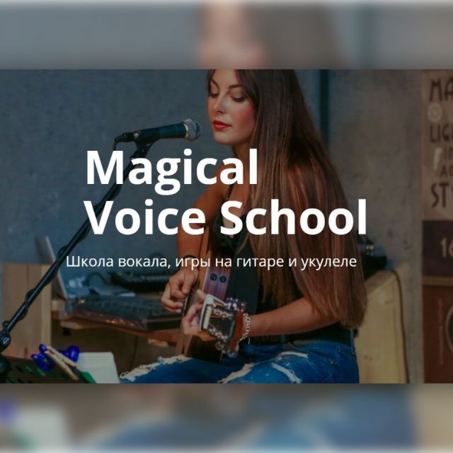 Magical Voice School