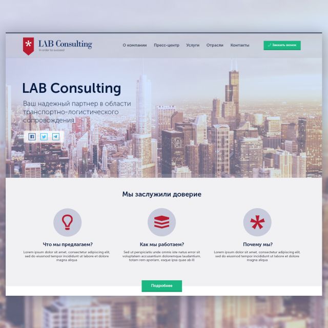 Lab Consulting