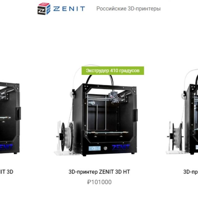 Zenit3D - 3D 