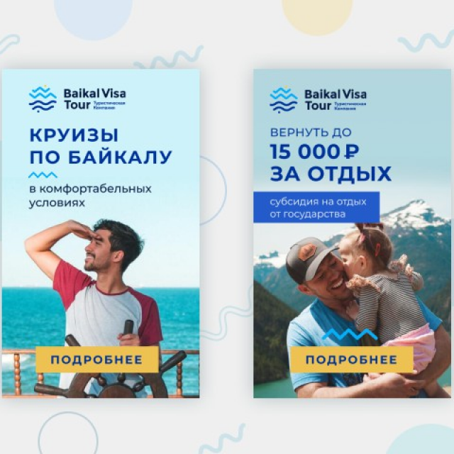    | BalkalVisaTour