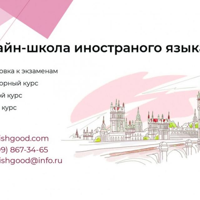 Business card_ English courses