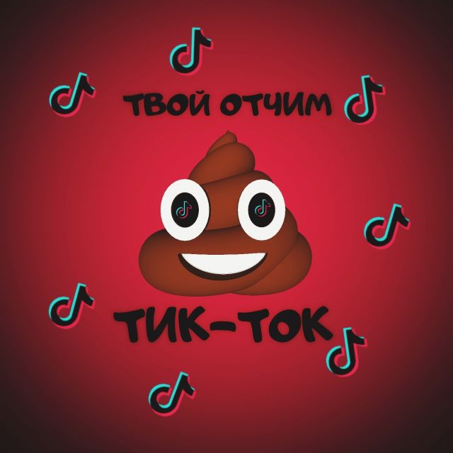 "  - Tik-Tok" (Pop-Punk)