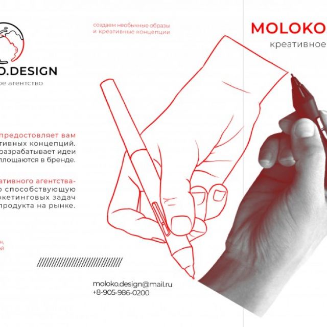  MOLOKO.DESIGN  1