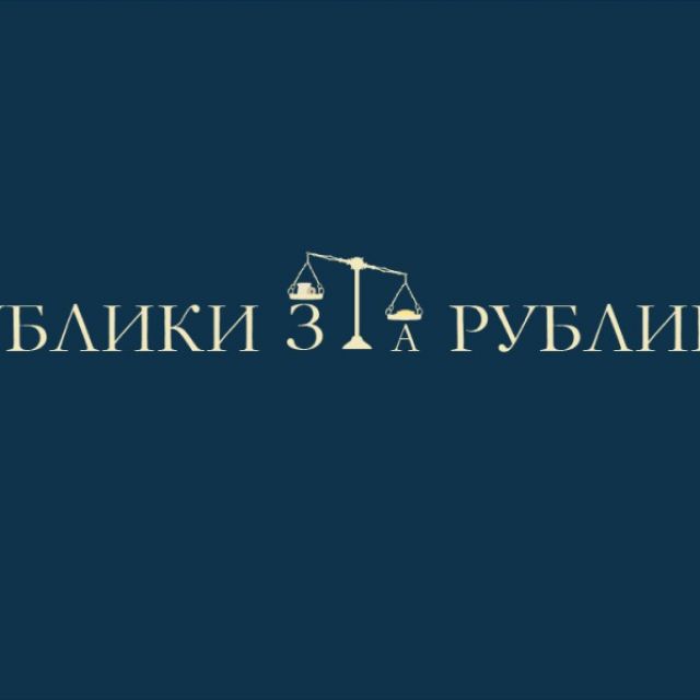 Logo "  "