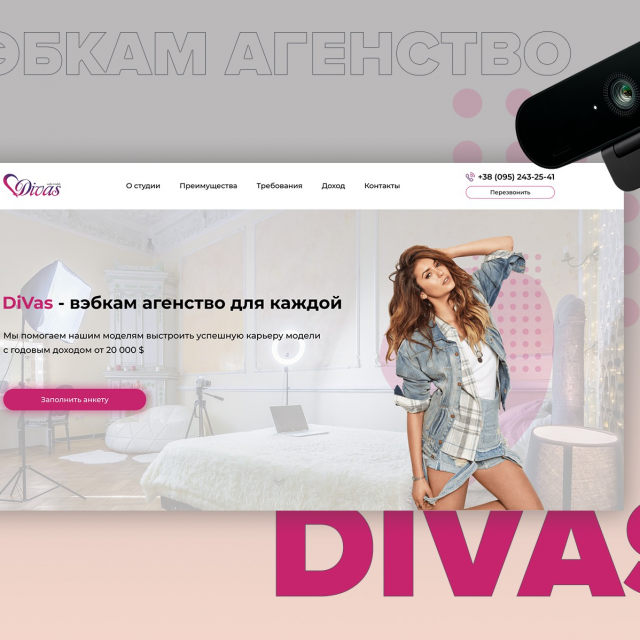   Landing Page   Divas