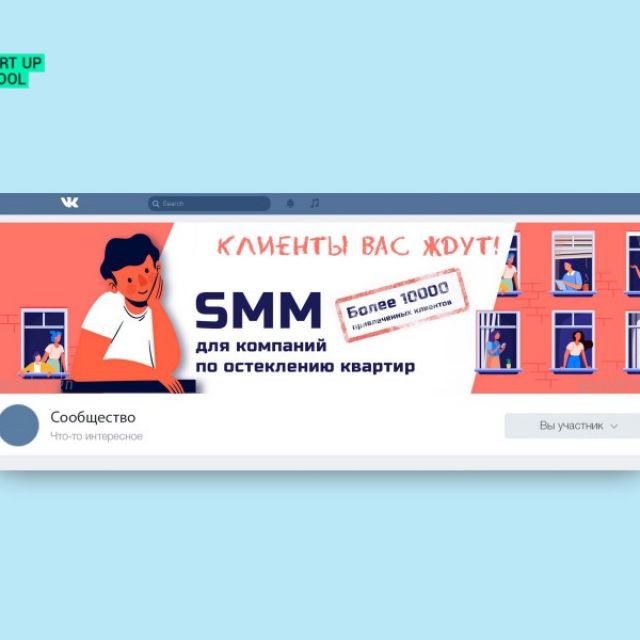  Vk    SMM 